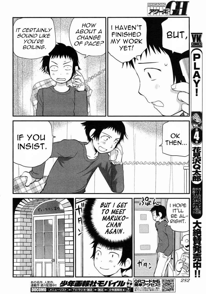 Page 15 Chapter 2 Marusei
