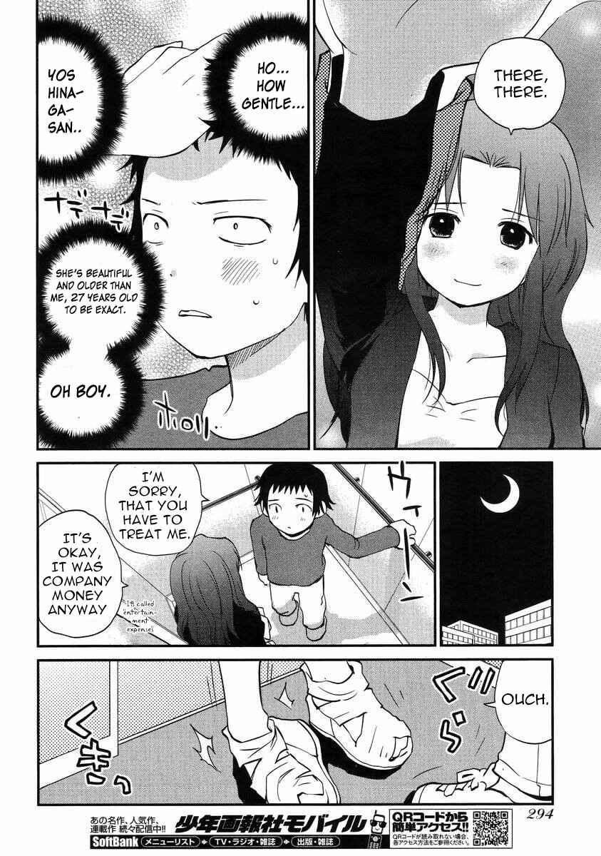 Page 26 Chapter 2 Marusei