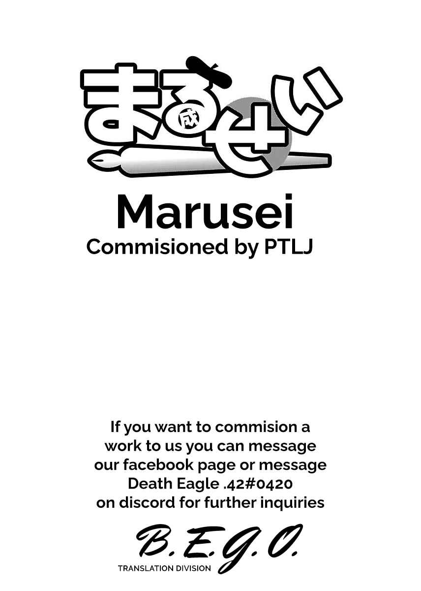Page 3 Chapter 2 Marusei