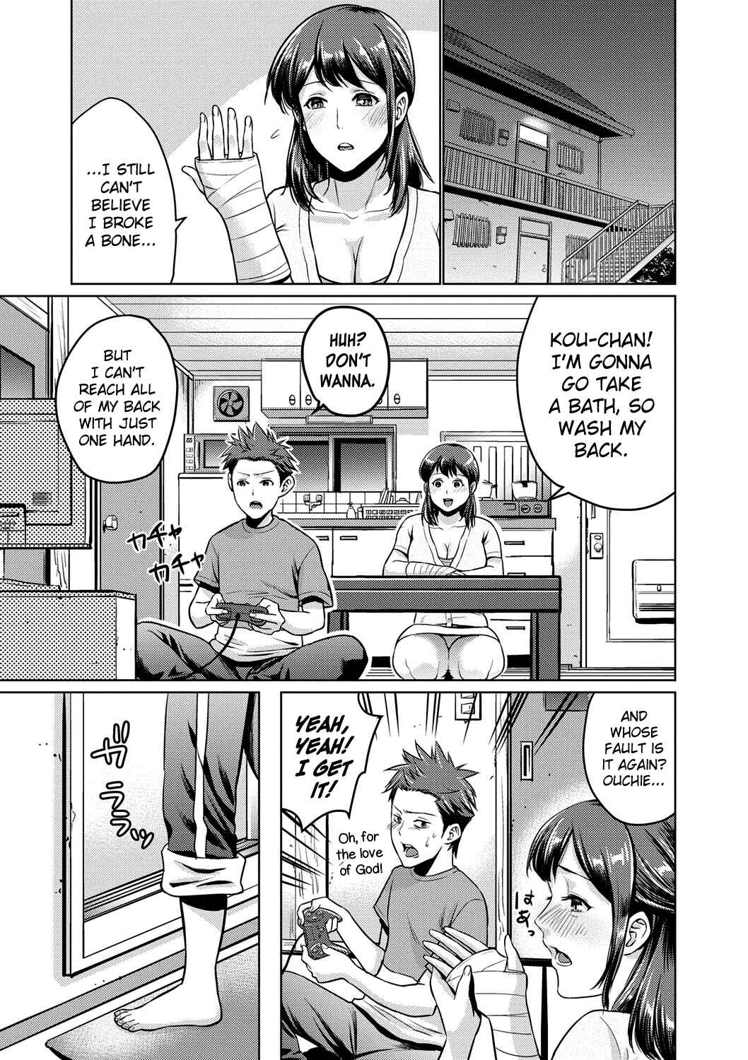Page 3 Chapter 8 Chibo Soukan