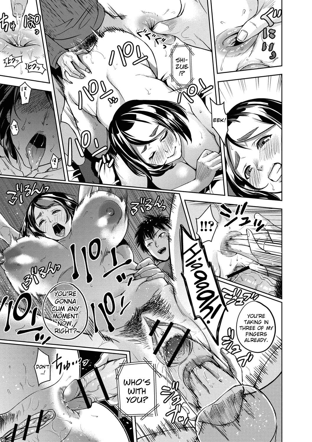 Page 13 Chapter 7 Chibo Soukan