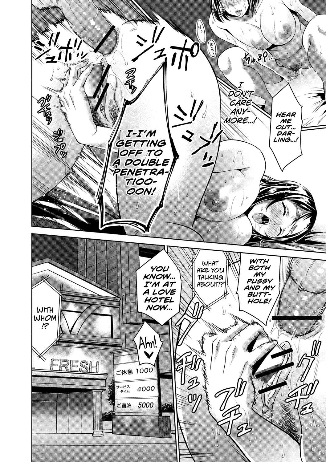 Page 16 Chapter 7 Chibo Soukan