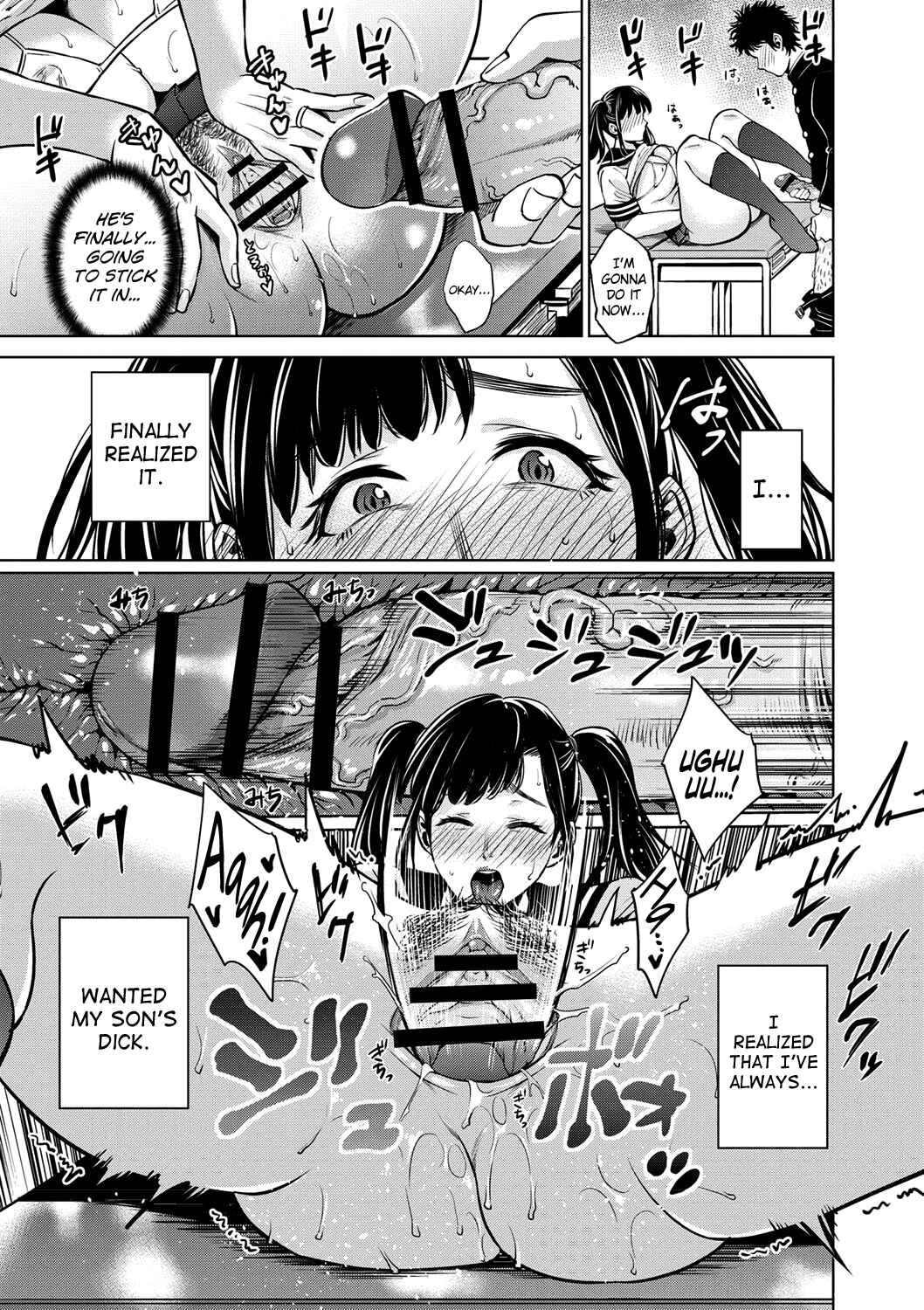 Page 17 Chapter 4 Chibo Soukan