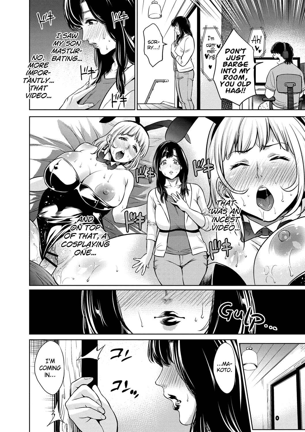Page 2 Chapter 4 Chibo Soukan
