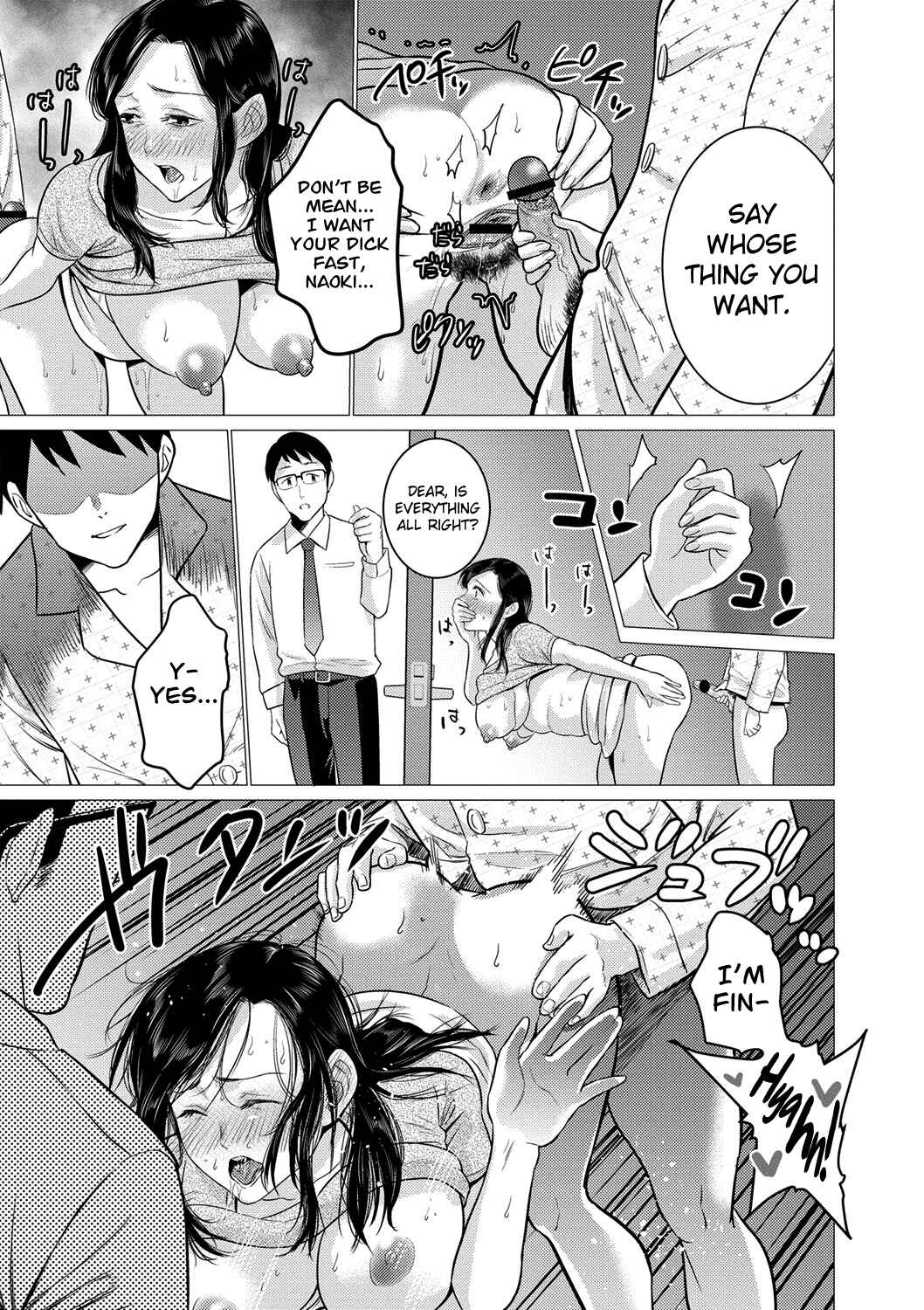 Page 13 Chapter 9 Chibo Soukan