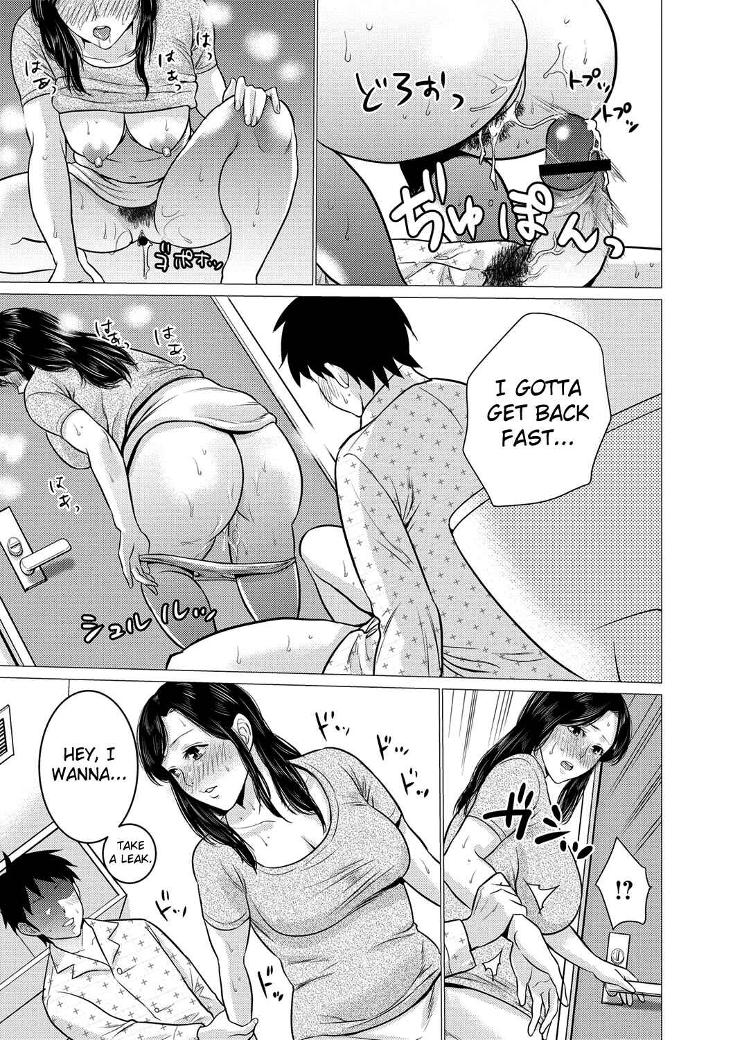 Page 21 Chapter 9 Chibo Soukan
