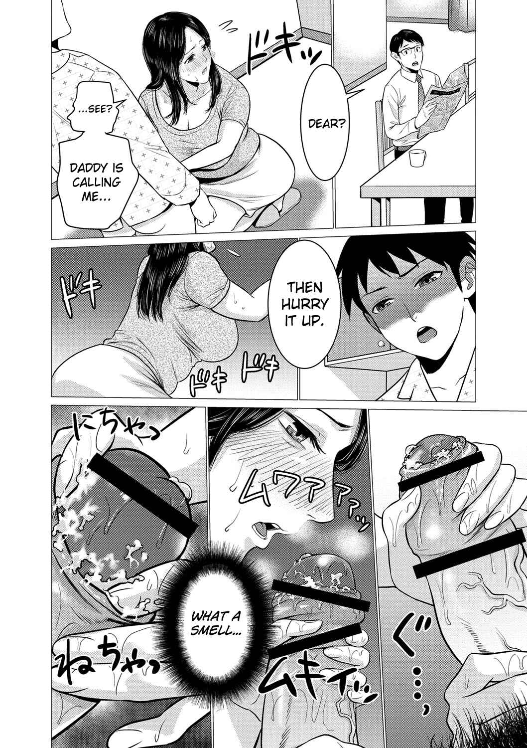 Page 4 Chapter 9 Chibo Soukan