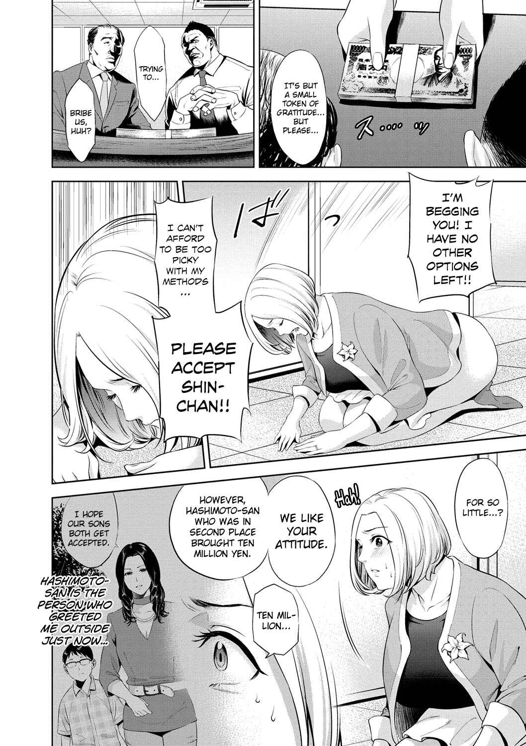 Page 2 Chapter 2 Chibo Soukan