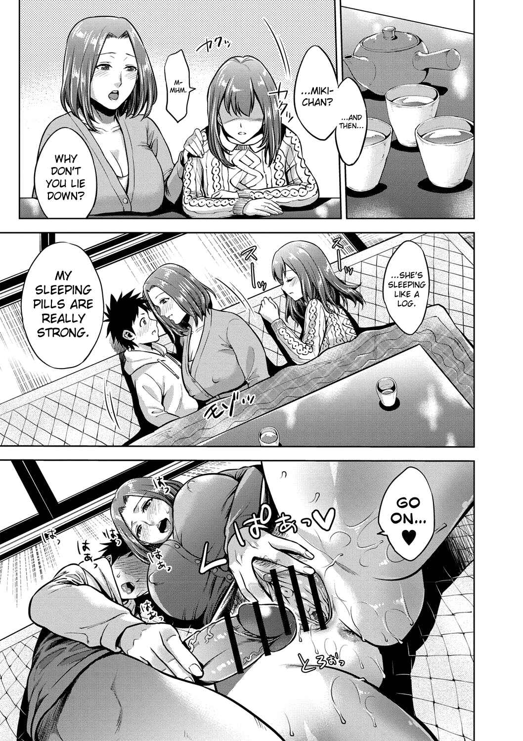 Page 13 Chapter 5 Chibo Soukan