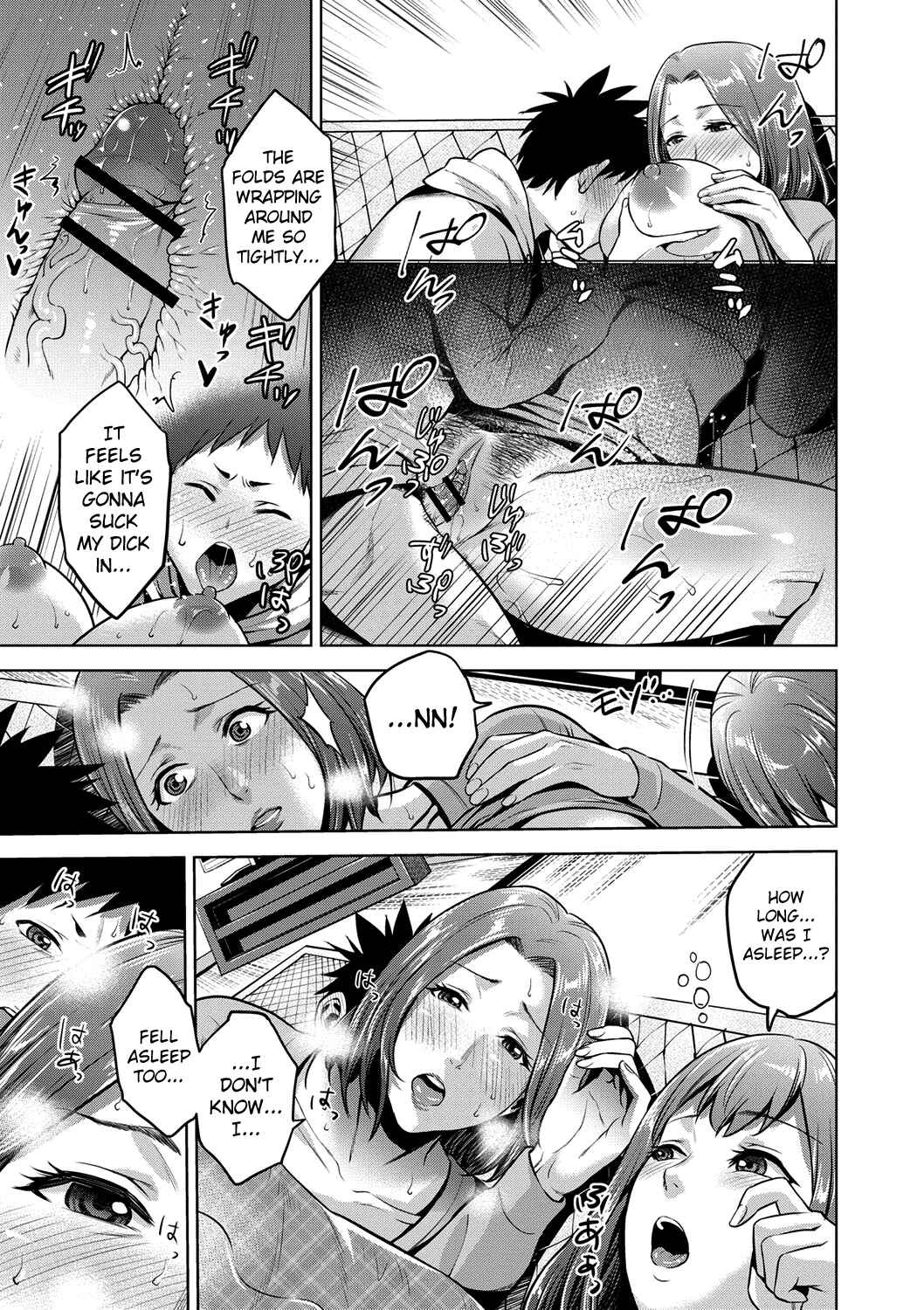 Page 15 Chapter 5 Chibo Soukan