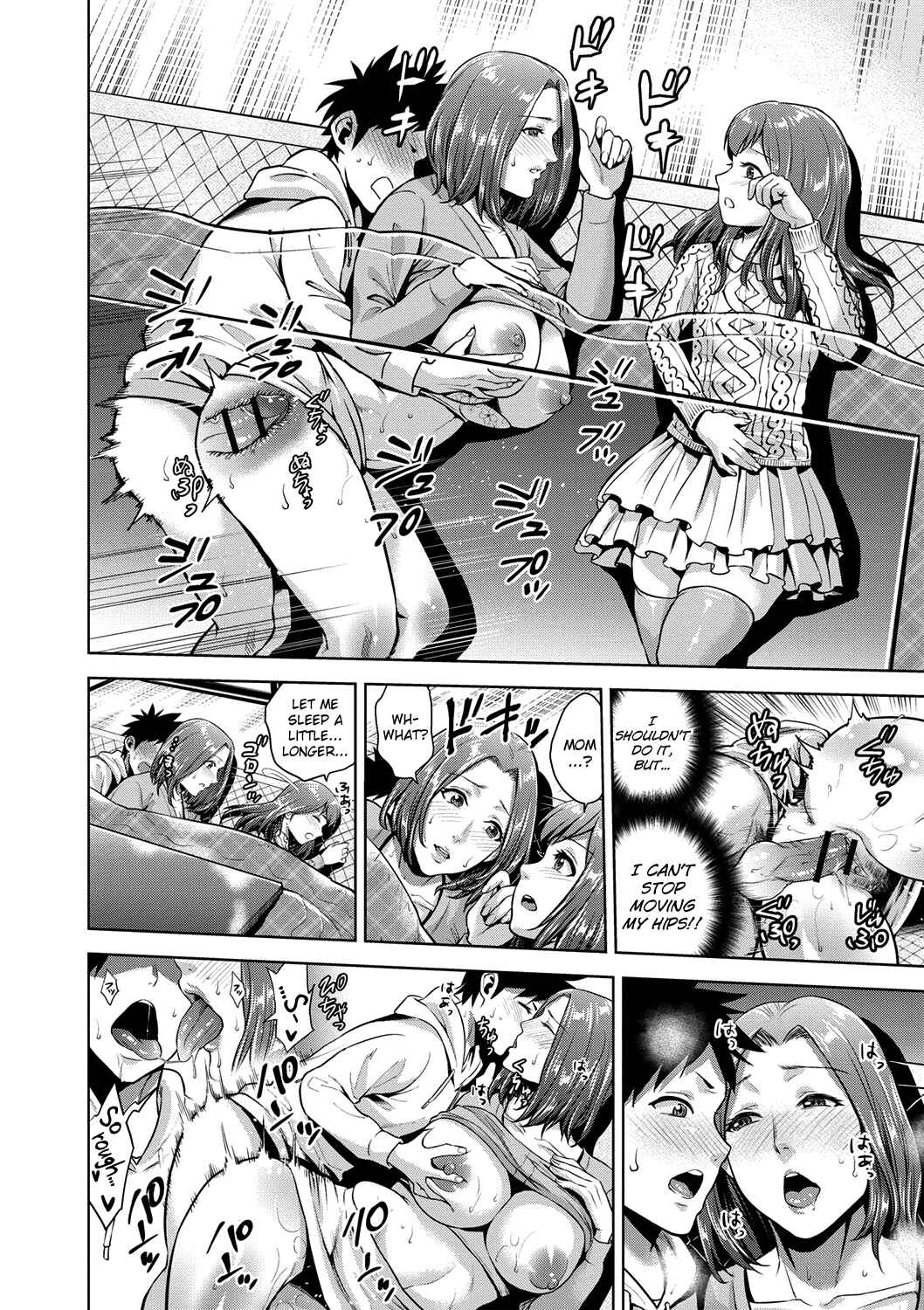 Page 16 Chapter 5 Chibo Soukan