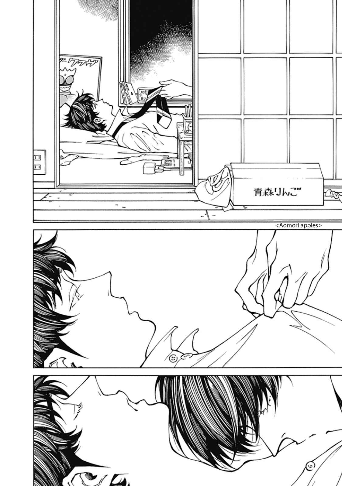 Page 12 Chapter 5 Psychedelia