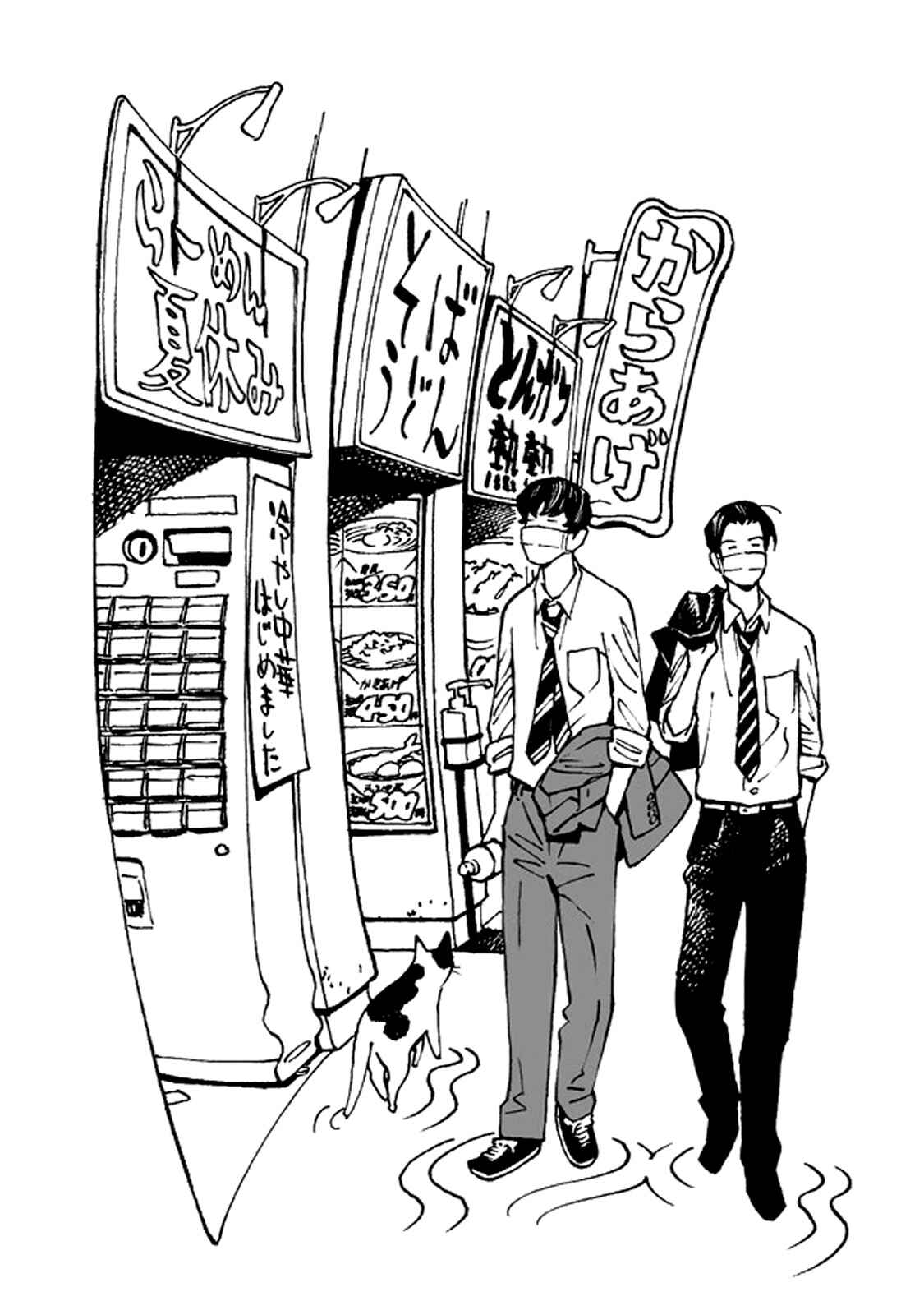 Page 15 Chapter 6.2 Psychedelia