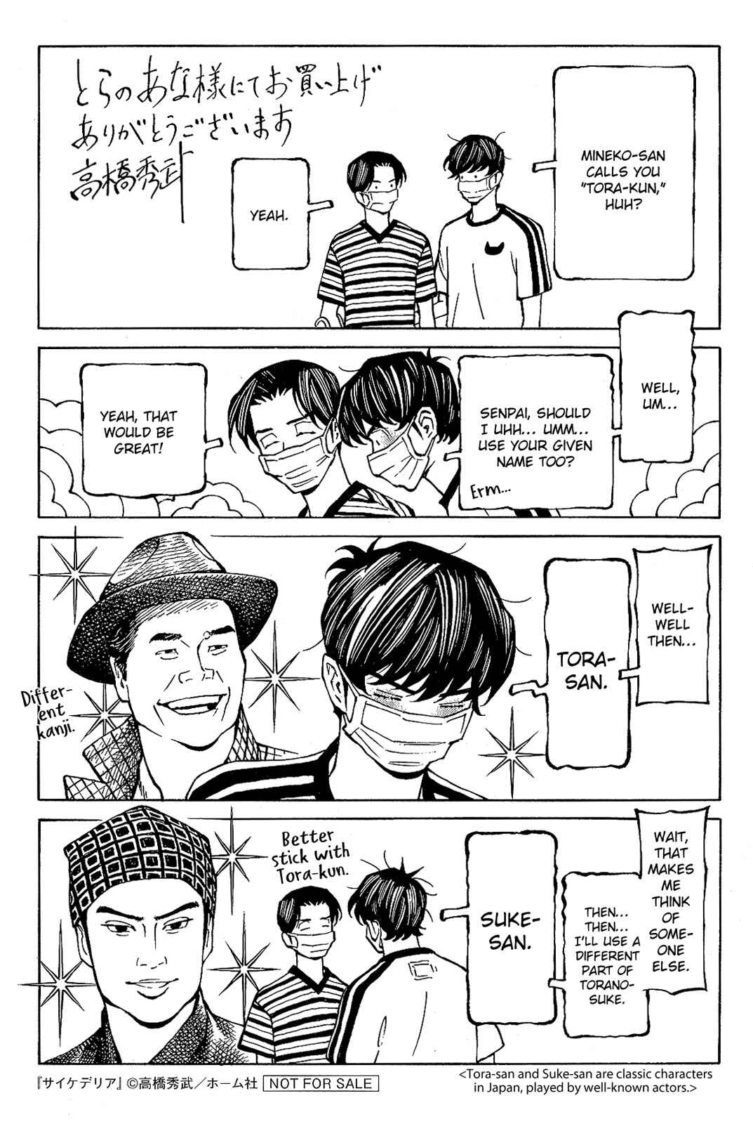 Page 3 Chapter 6.3 Psychedelia