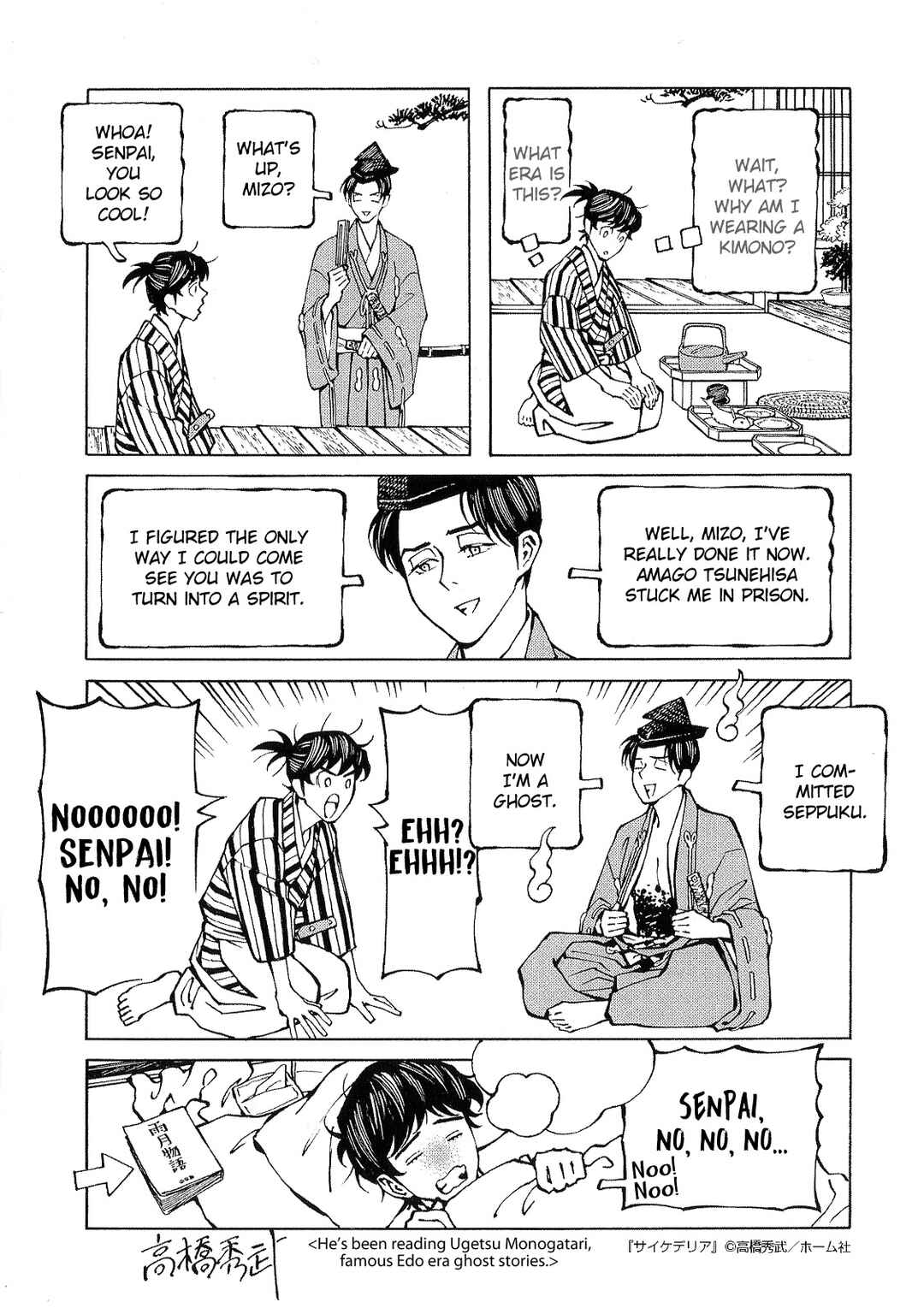 Page 7 Chapter 6.3 Psychedelia