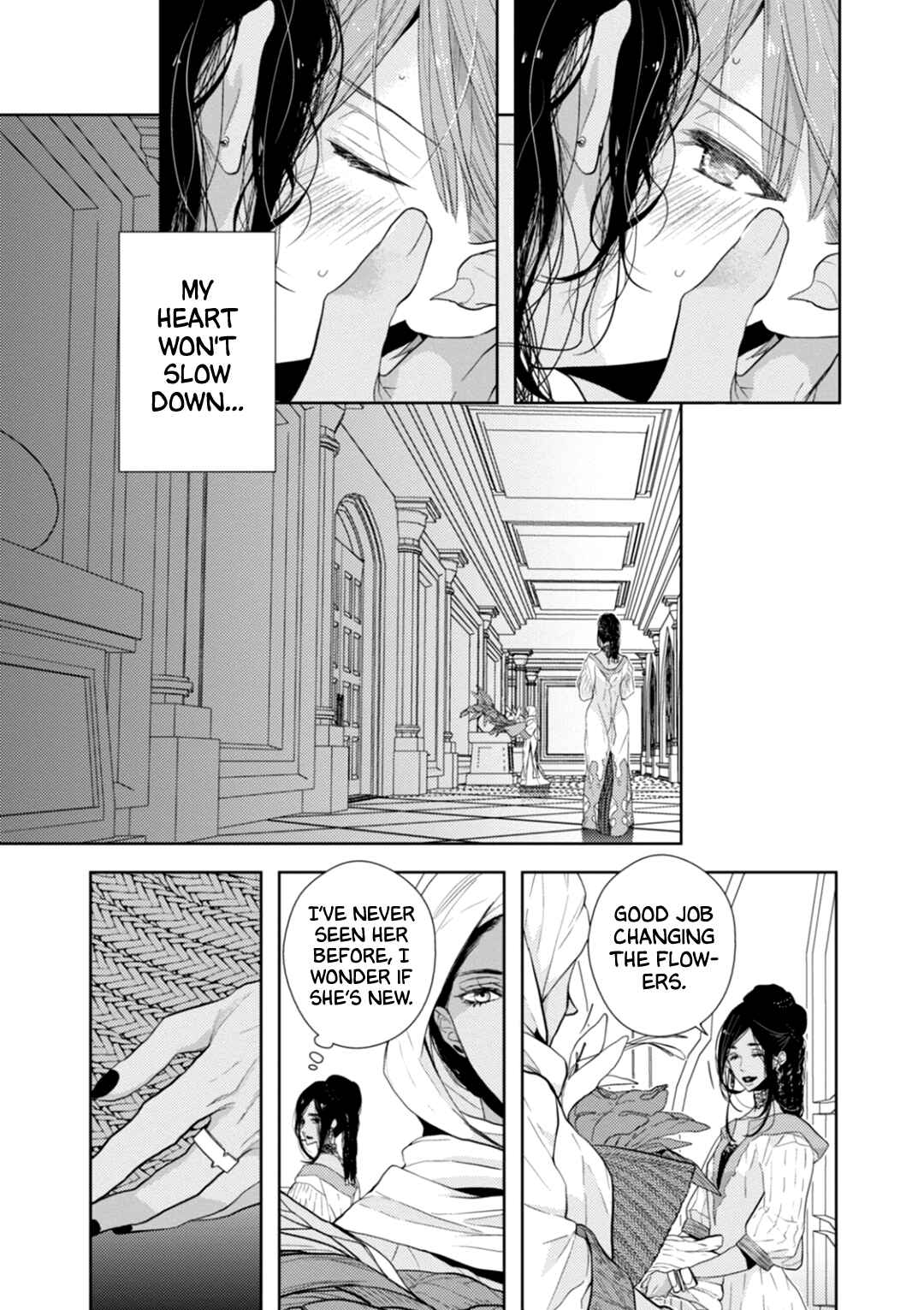 Page 15 Chapter 5 Suzuki to Ouji no Senya Ichiya