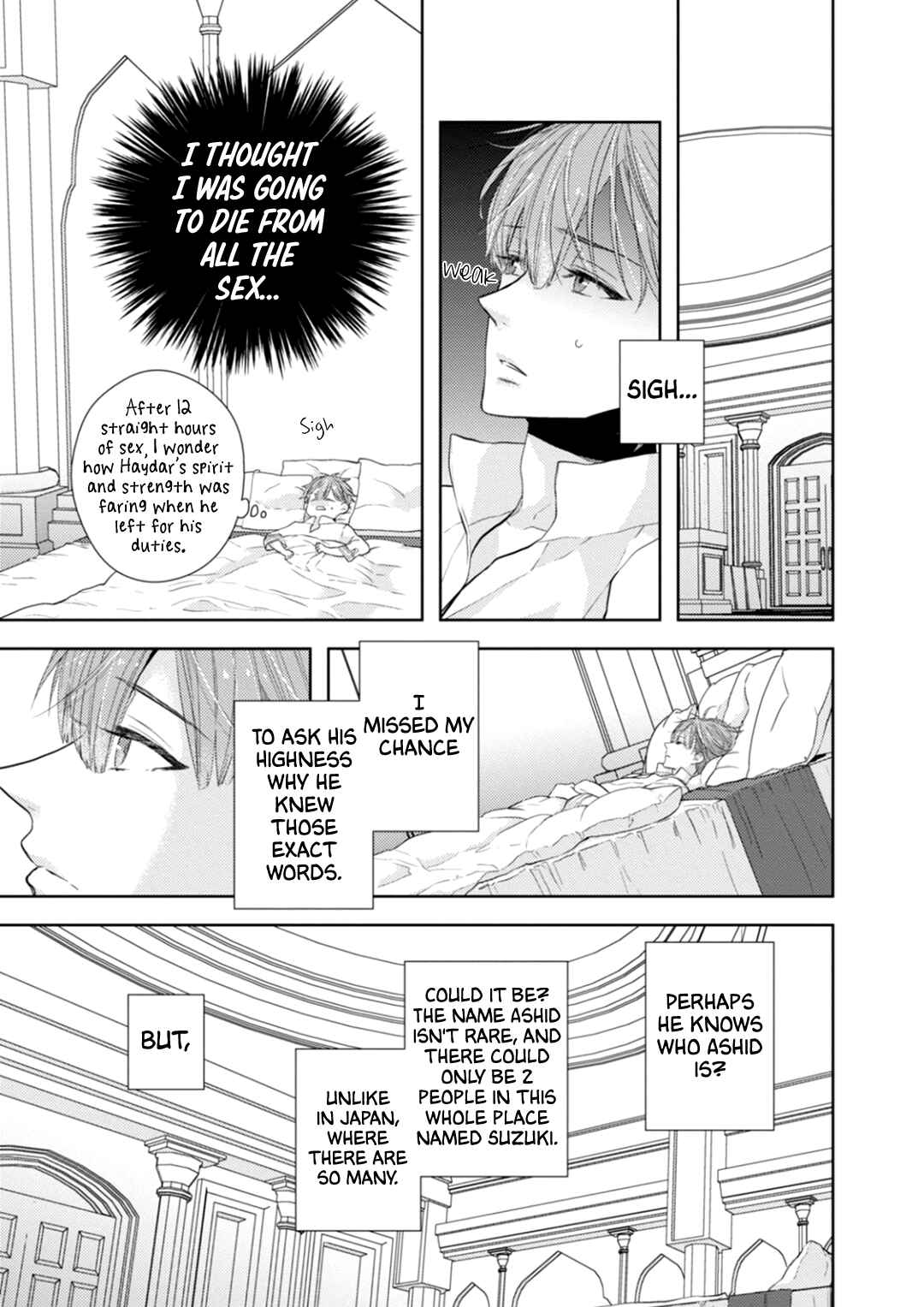 Page 16 Chapter 5 Suzuki to Ouji no Senya Ichiya