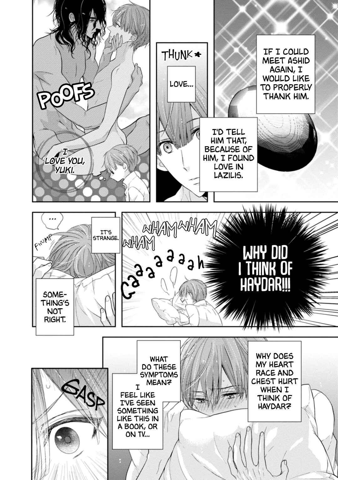 Page 17 Chapter 5 Suzuki to Ouji no Senya Ichiya