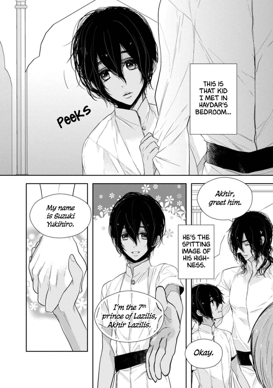 Page 19 Chapter 5 Suzuki to Ouji no Senya Ichiya