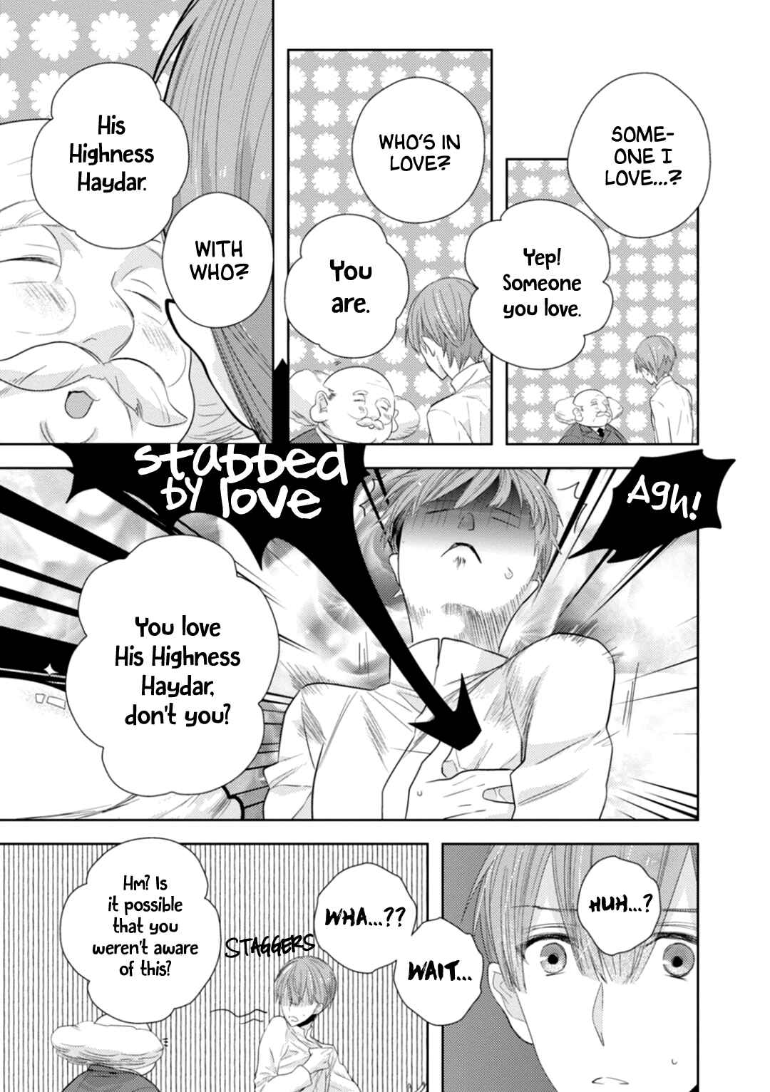 Page 15 Chapter 7 Suzuki to Ouji no Senya Ichiya