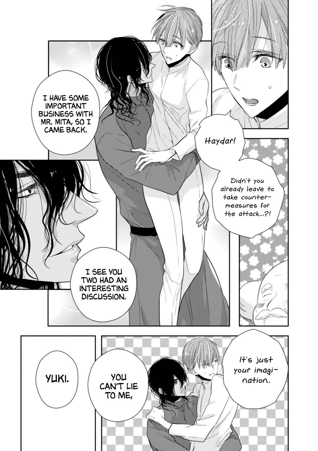 Page 17 Chapter 7 Suzuki to Ouji no Senya Ichiya