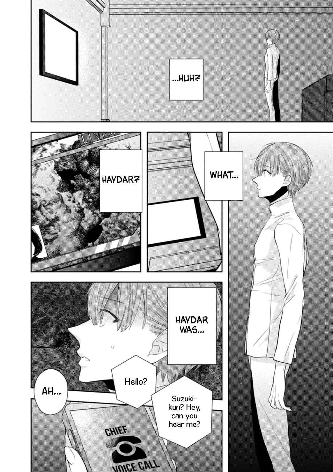 Page 4 Chapter 7 Suzuki to Ouji no Senya Ichiya