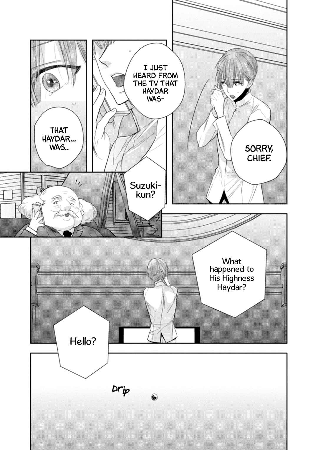 Page 5 Chapter 7 Suzuki to Ouji no Senya Ichiya