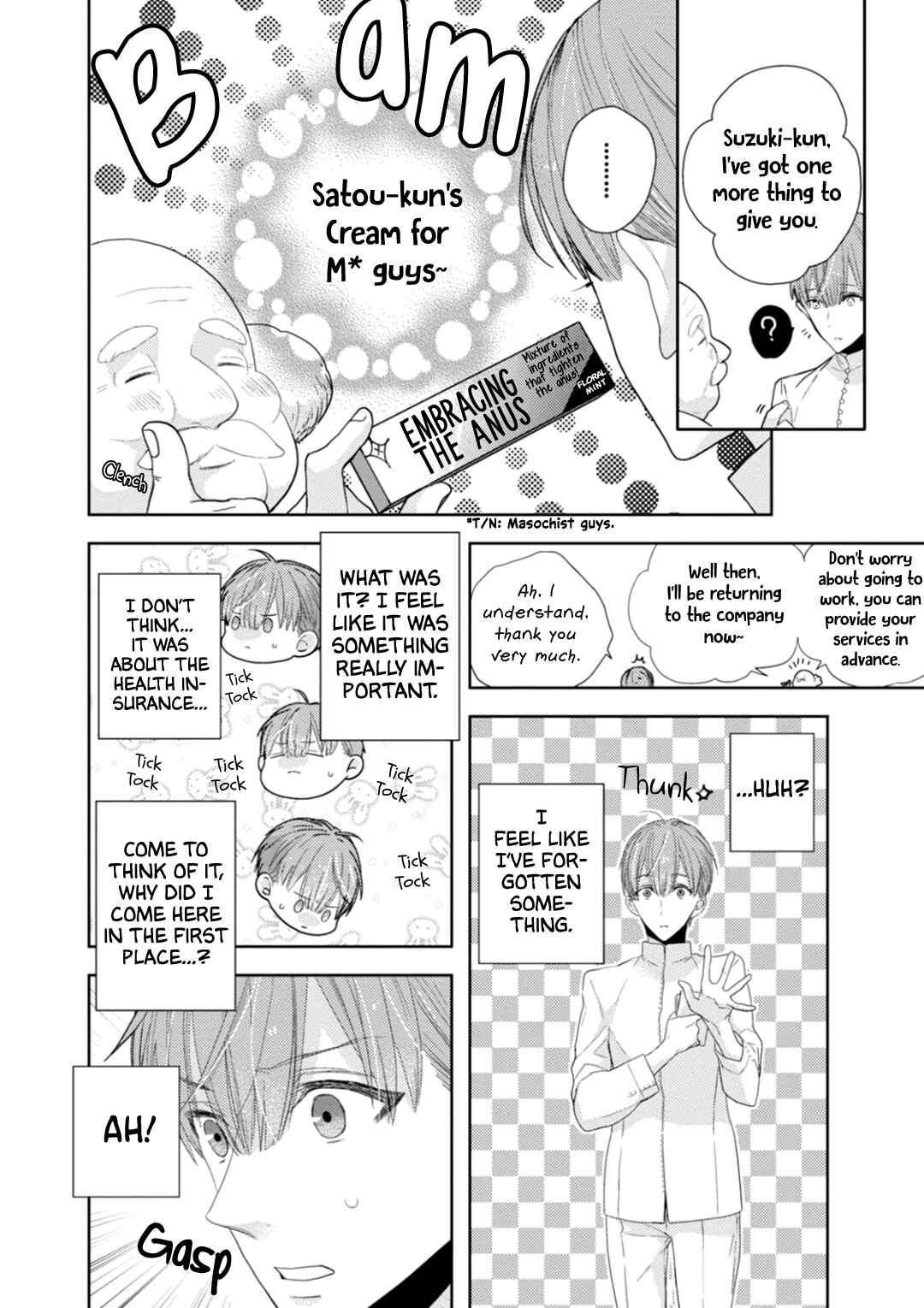 Page 22 Chapter 6 Suzuki to Ouji no Senya Ichiya