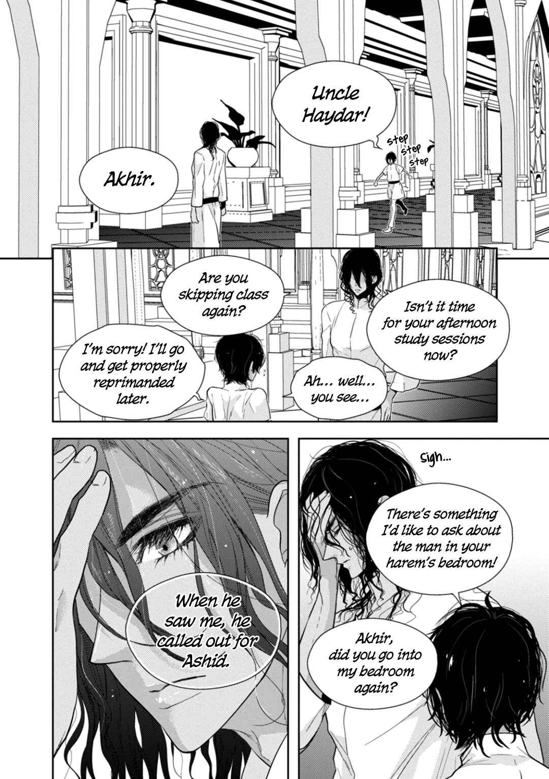 Page 23 Chapter 3 Suzuki to Ouji no Senya Ichiya