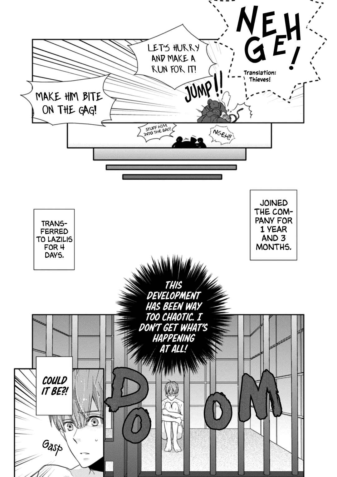 Page 26 Chapter 3 Suzuki to Ouji no Senya Ichiya
