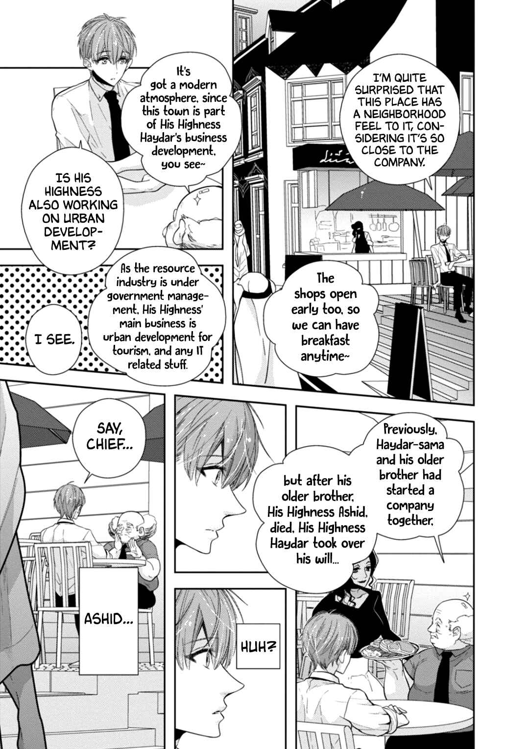 Page 5 Chapter 3 Suzuki to Ouji no Senya Ichiya
