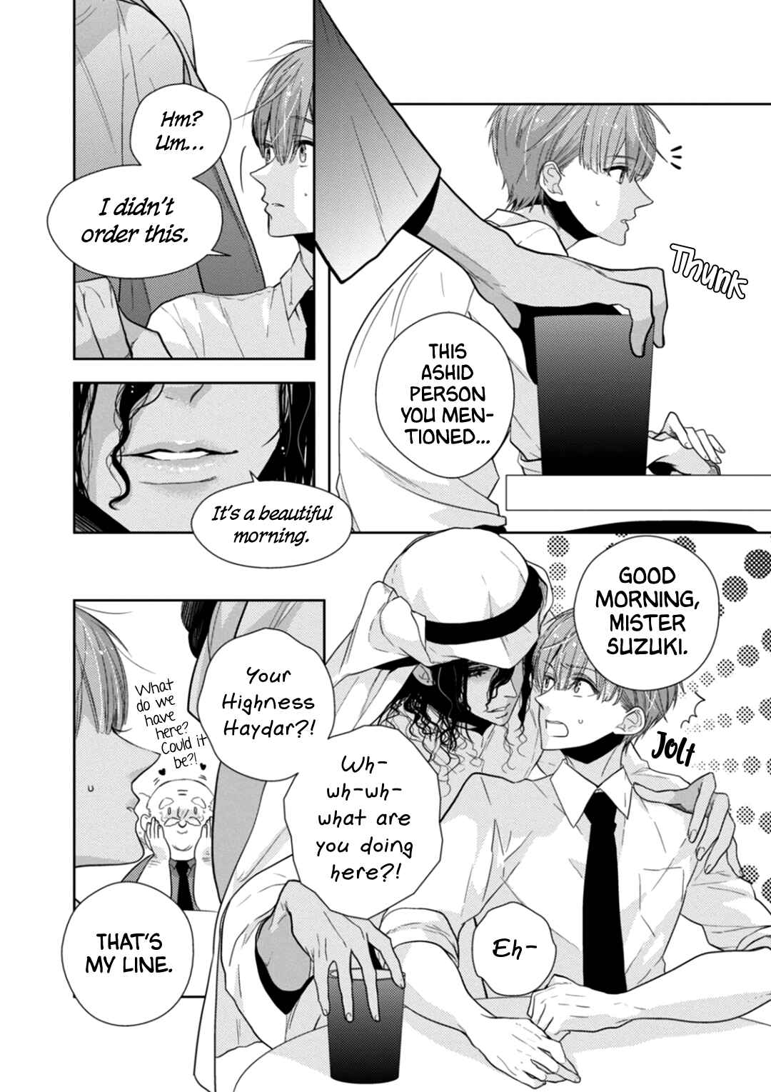 Page 6 Chapter 3 Suzuki to Ouji no Senya Ichiya
