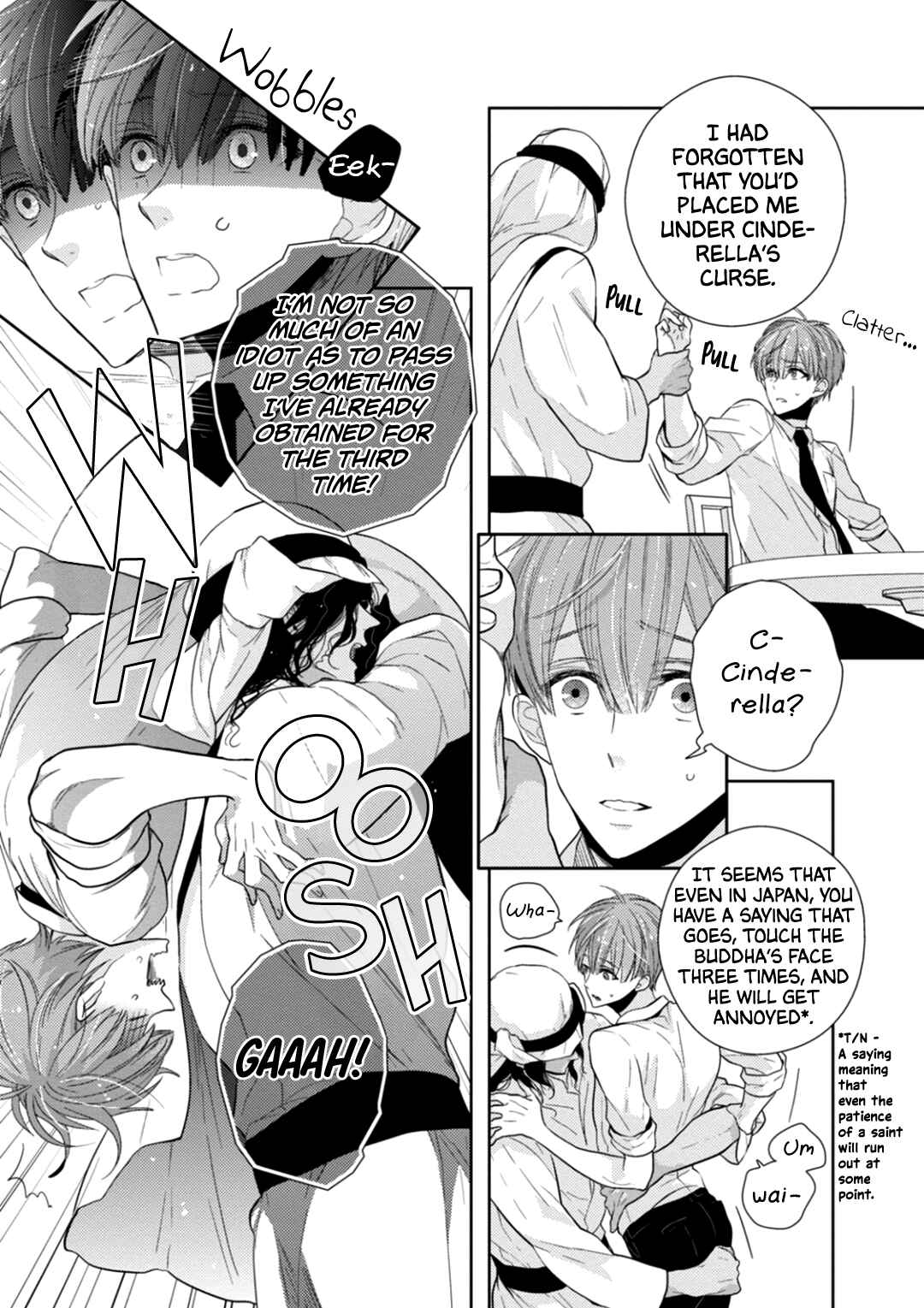 Page 7 Chapter 3 Suzuki to Ouji no Senya Ichiya