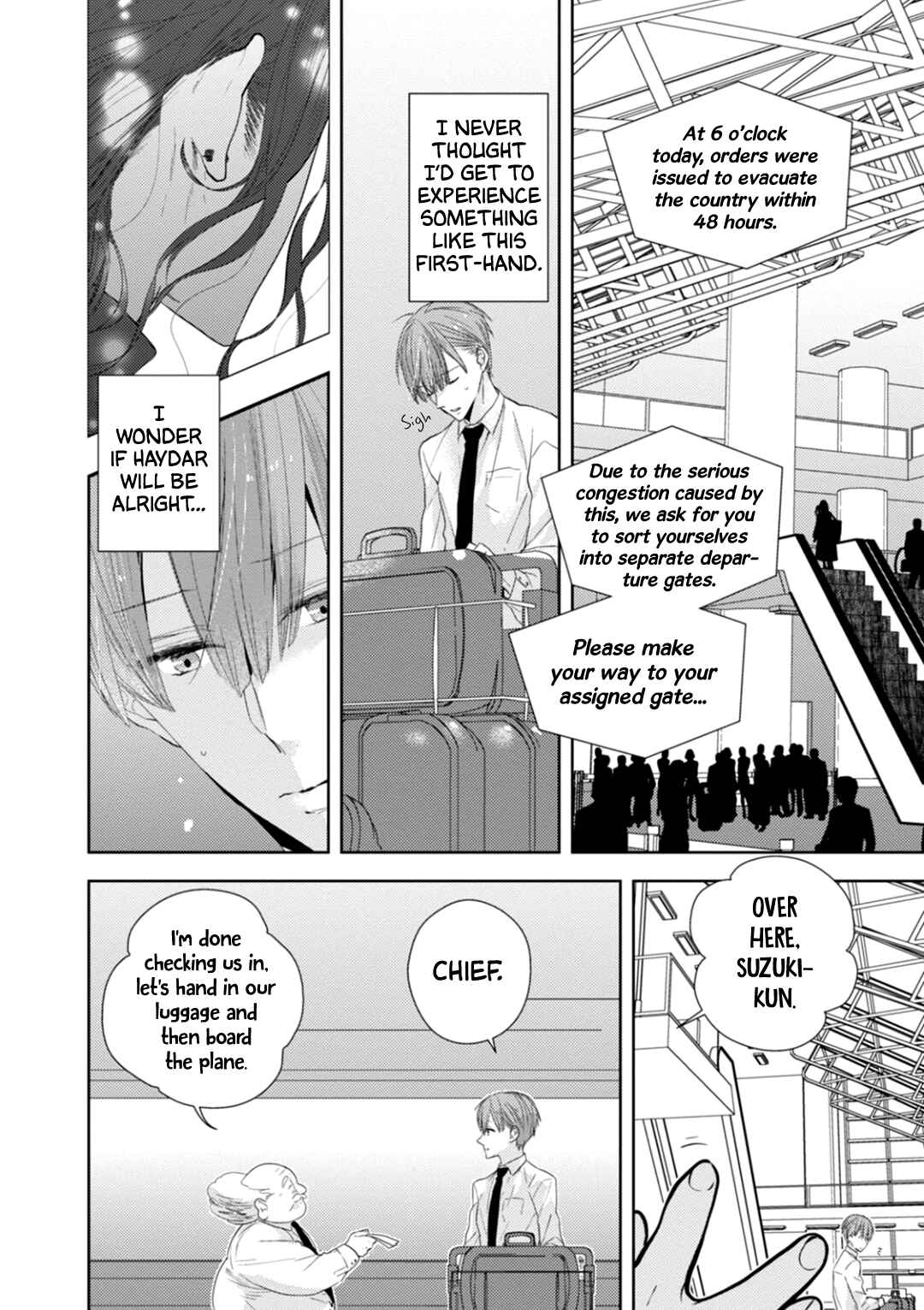 Page 4 Chapter 8 Suzuki to Ouji no Senya Ichiya