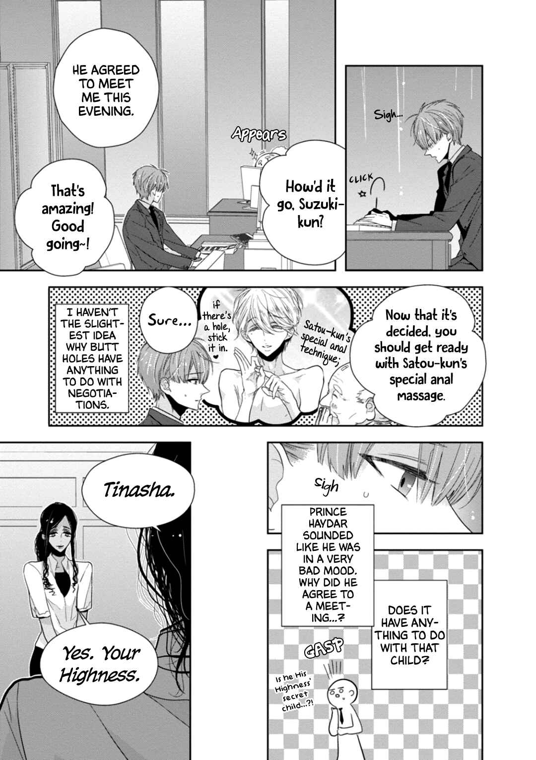 Page 13 Chapter 2 Suzuki to Ouji no Senya Ichiya