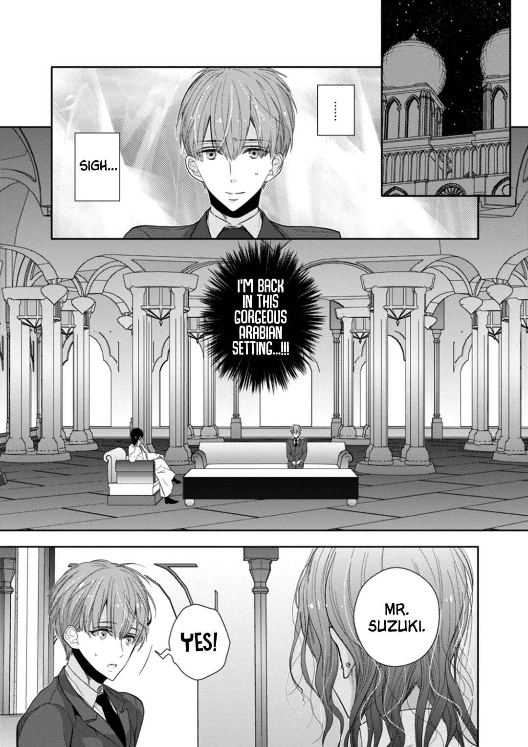 Page 15 Chapter 2 Suzuki to Ouji no Senya Ichiya