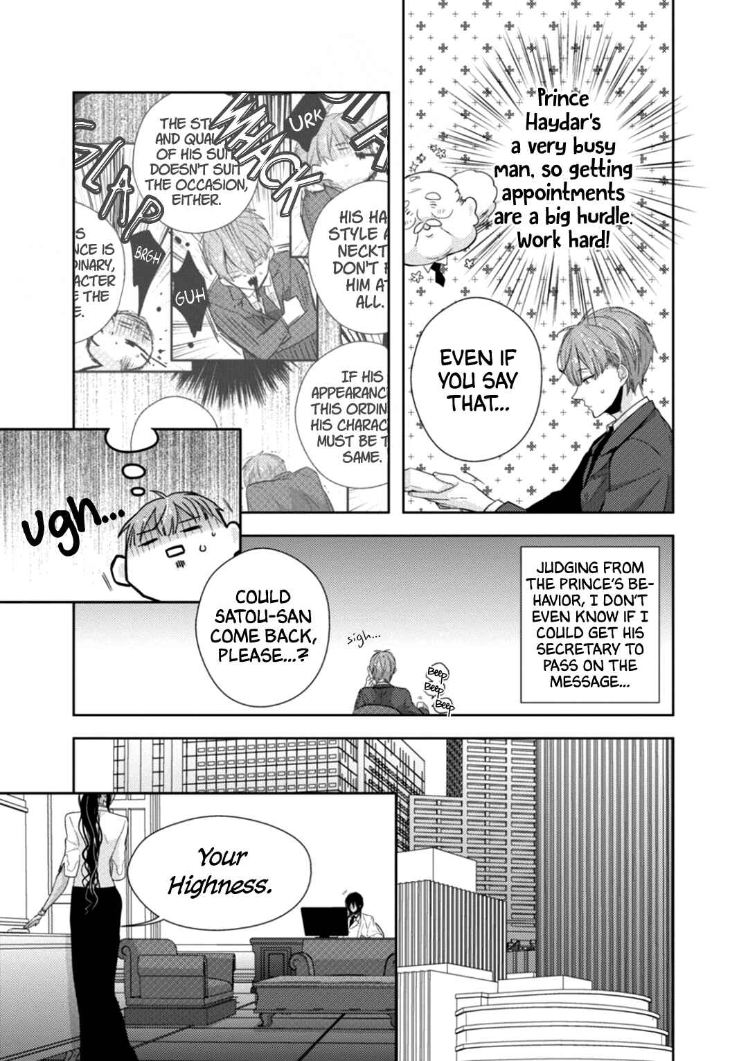 Page 9 Chapter 2 Suzuki to Ouji no Senya Ichiya