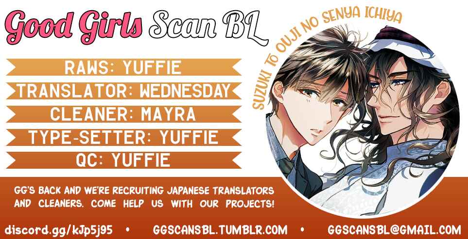 Page 1 Chapter 4 Suzuki to Ouji no Senya Ichiya