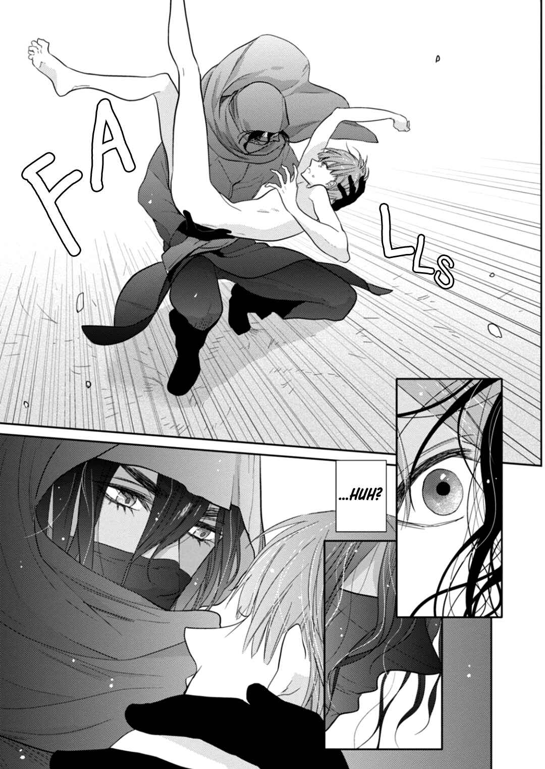 Page 17 Chapter 4 Suzuki to Ouji no Senya Ichiya
