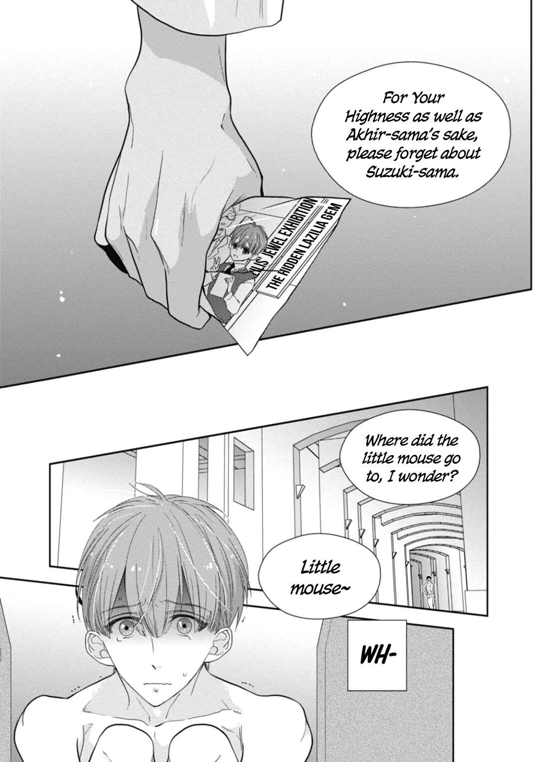 Page 7 Chapter 4 Suzuki to Ouji no Senya Ichiya