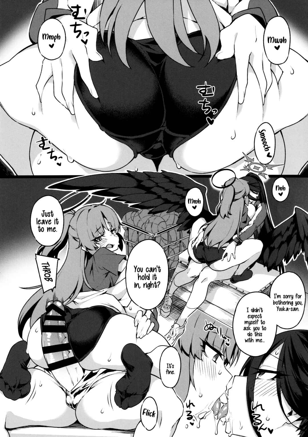 Page 3 Chapter Unknown_592f Blue Archive - Yuuka no Oshigoto (Doujinshi)