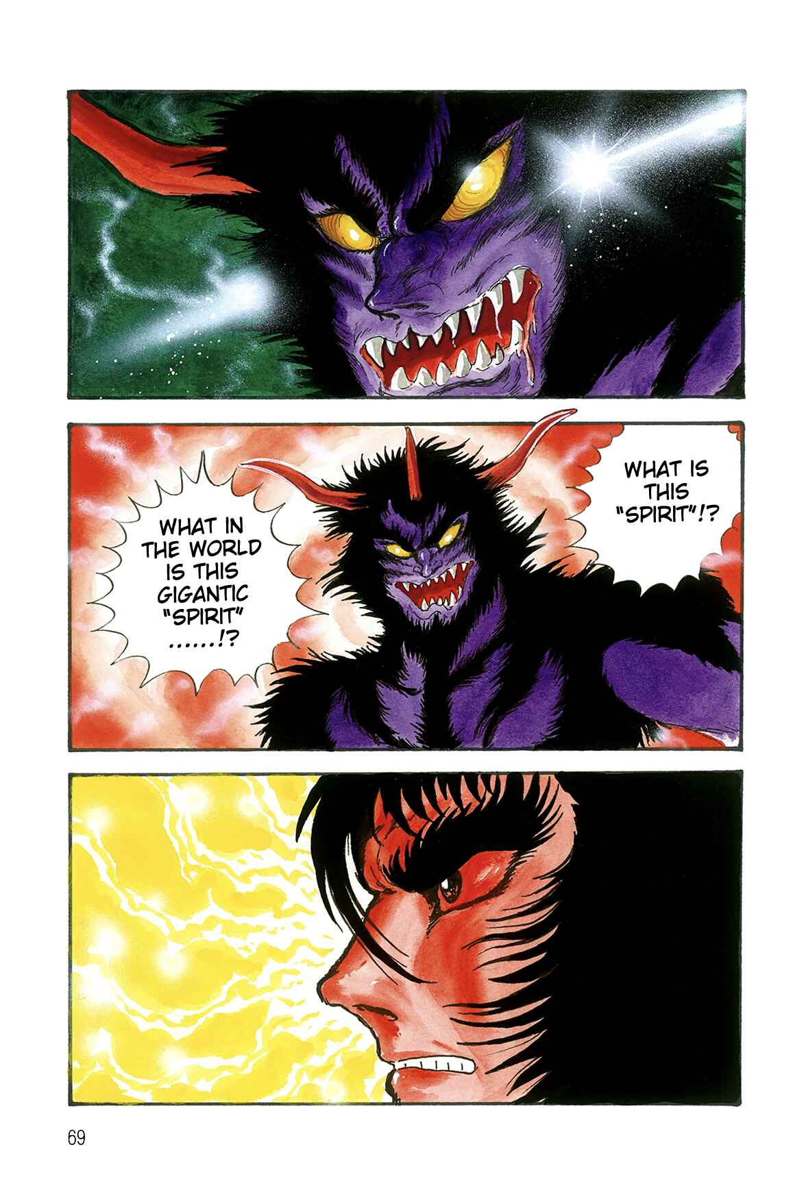 Page 1 Chapter 1.2 Violence Jack