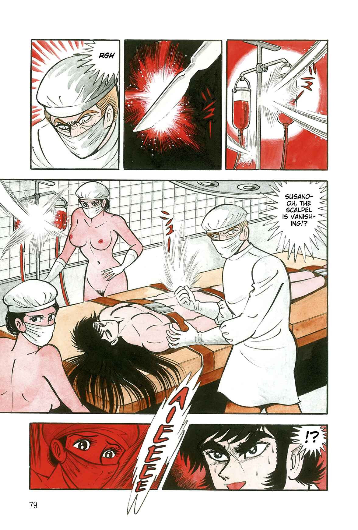 Page 9 Chapter 1.2 Violence Jack