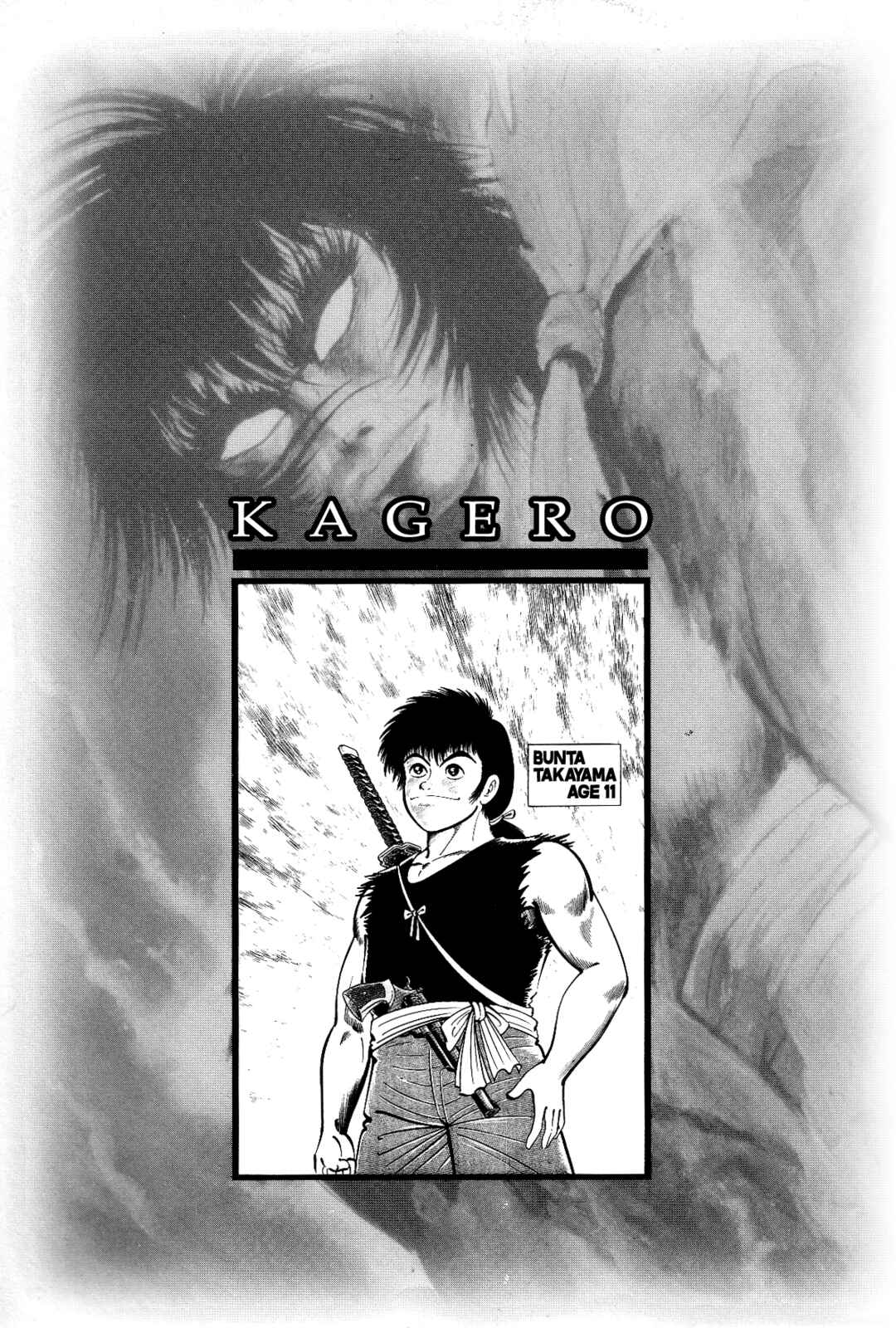 Page 1 Chapter 2 Violence Jack
