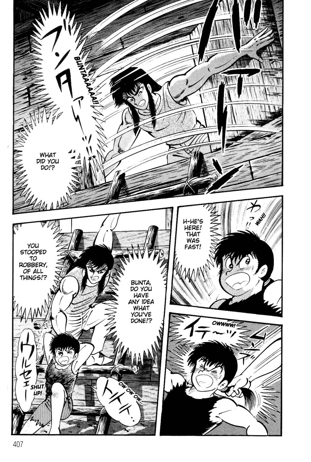 Page 101 Chapter 2 Violence Jack