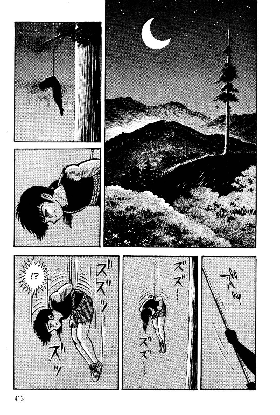 Page 107 Chapter 2 Violence Jack