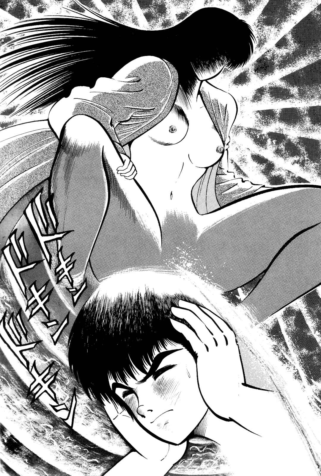 Page 50 Chapter 2 Violence Jack