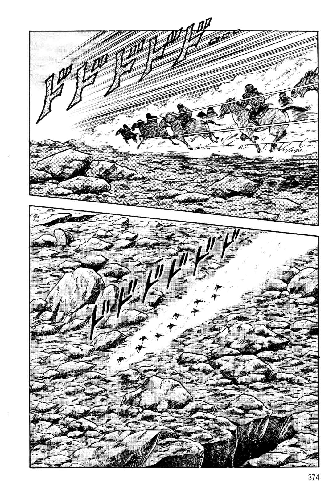 Page 68 Chapter 2 Violence Jack