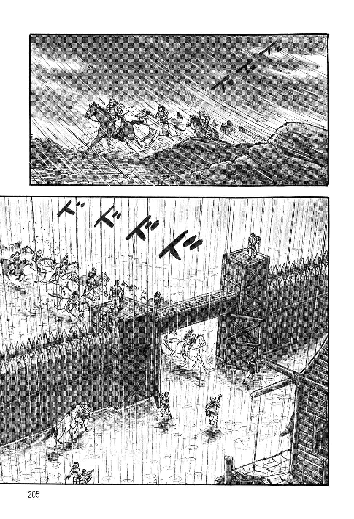 Page 1 Chapter 2.2 Violence Jack
