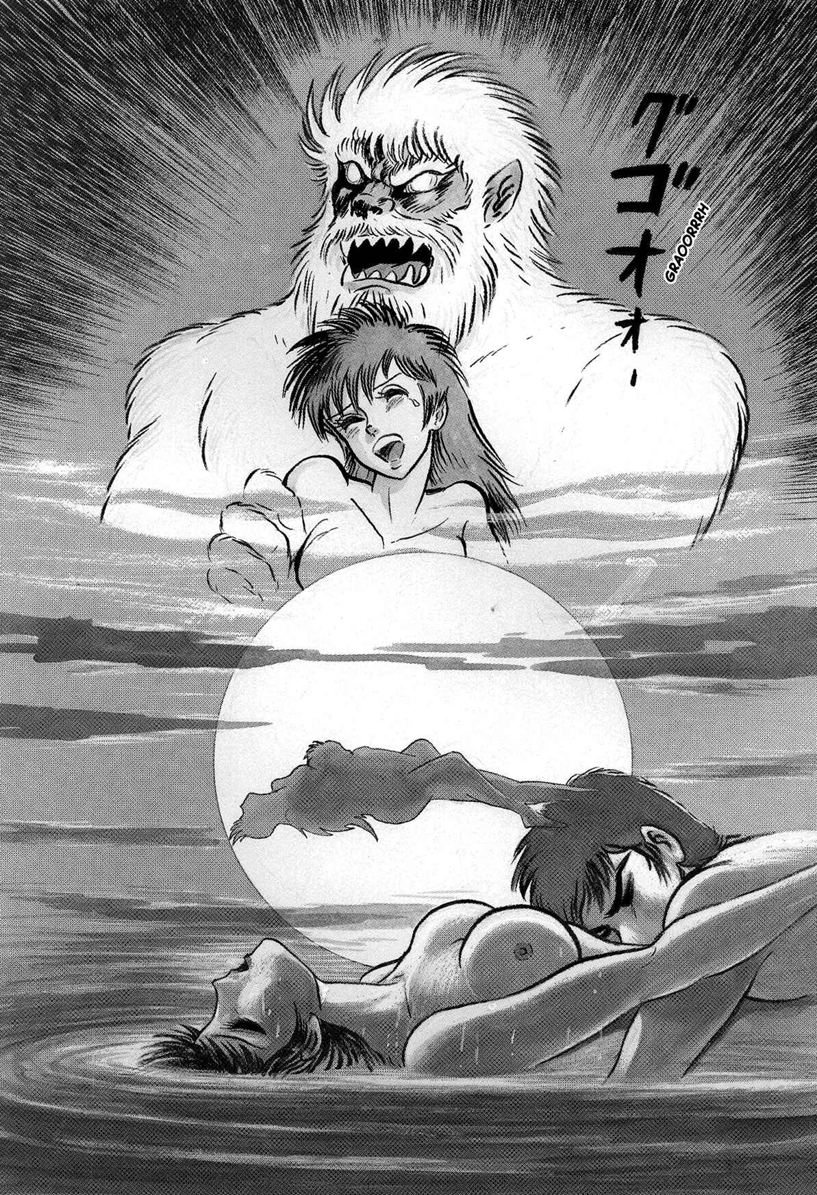 Page 32 Chapter 2.2 Violence Jack